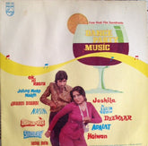 Various - Dance Party Music From Hindi Film Soundtracks (Vinyl) Image