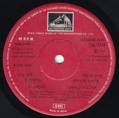 Mukesh - Dil Jalta Hai To Jalne De (45-RPM) Image