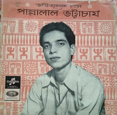 Pannalal Bhattacharya - ভক্তিমূলক গান (Vinyl)