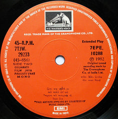 Dilip Dholkia - Jaya Parvati Vrat = જયા પારà«àªµàª¤à«€ વà«àª°àª¤â€‹ (45-RPM) Image