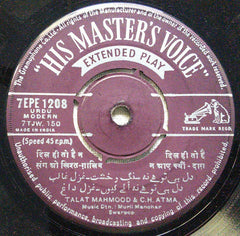 Murli Manohar Swarup - किसी को देके दिल कोई (45-RPM) Image