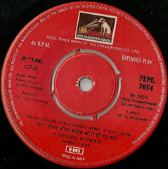 Kalyanji-Anandji, M. G. Hashmat - Kora Kagaz (45-RPM)