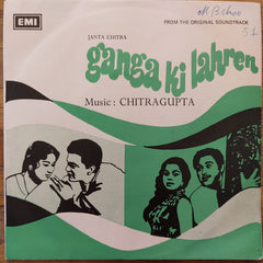 Chitragupta - Ganga Ki Lahren (45-RPM)