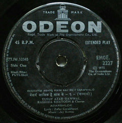 Jay Kumar - Putlibai (45-RPM)