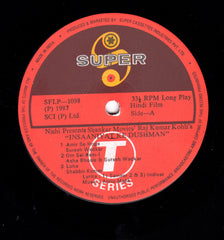 Anu Malik, Indivar, Sameer - Insaniyat Ke Dushman (Vinyl)