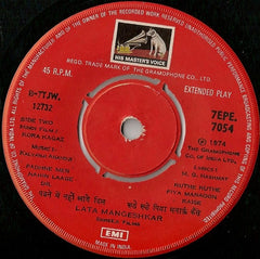 Kalyanji-Anandji, M. G. Hashmat - Kora Kagaz (45-RPM)