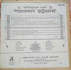 Pannalal Bhattacharya - ভক্তিমূলক গান (Vinyl)