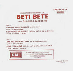 Shankar-Jaikishan - Beti Bete (45-RPM) Image