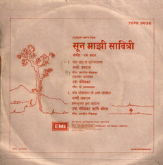 Ram Kadam - Marathi Film - Soon Mazi Savitri = सून माझी सावित्री (45-RPM)
