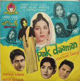 Master Inayat - Pak Daaman (45-RPM)