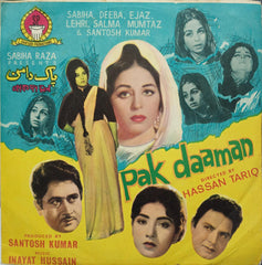 Master Inayat - Pak Daaman (45-RPM)