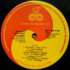 Ilaiyaraaja - Unakkaagave Vazhkiren (Vinyl) Image