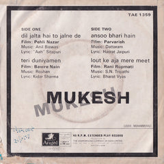Mukesh - Dil Jalta Hai To Jalne De (45-RPM) Image