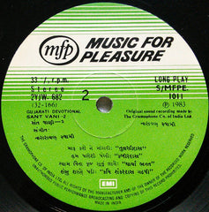 Narayan Swami - Bhajans - Sant Vani - 2 = સંત વાણી - ૨ (Vinyl) Image