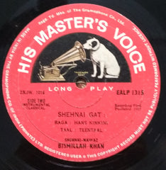 Bismillah Khan - Shehnai Nawaz (Vinyl) Image