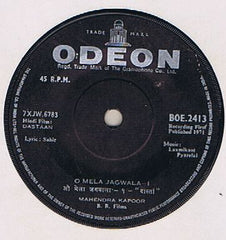 Mahendra Kapoor - Dastaan (45-RPM)