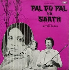 Shyam Sagar - Pal Do Pal Ka Saath (45-RPM)
