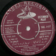 Madan Mohan - Dekh Kabira Roya (45-RPM)