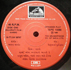 Ajit Merchant - Garbo = ગરબો (45-RPM) Image