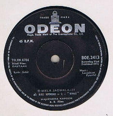 Mahendra Kapoor - Dastaan (45-RPM)