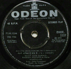 Jay Kumar - Putlibai (45-RPM) Image