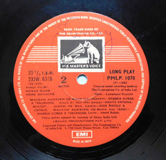 Laxmikant-Pyarelal, Anand Bakshi - Meraa Ghar Mere Bachche (Vinyl)