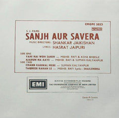 Shankar-Jaikishan - Sanjh Aur Savera (45-RPM) Image