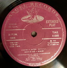 Iqbal Qureshi - Alam Ara (45-RPM)