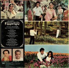 Laxmikant-Pyarelal - Prem Rog (Vinyl)