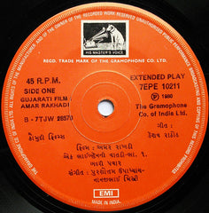 Purshottam Upadhyay, Nanjibhai Mistry - Amar Rakhadi = અમર રાખડી (45-RPM) Image