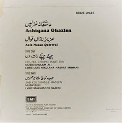 Aziz Nazan - Ashiqana Ghazlen (45-RPM)