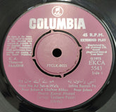 Kamal Ahmed - Saazish Volume-2 (45-RPM)