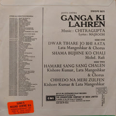 Chitragupta - Ganga Ki Lahren (45-RPM)