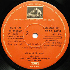 Mahesh Naresh - Raj Kunwar = રાજ કુંવર (45-RPM)