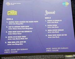 R. D. Burman, Gulzar - Ghar / Ijaazat (Vinyl)