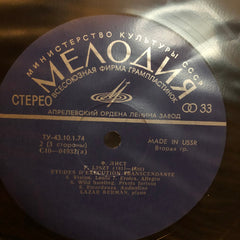 Franz Liszt - Lazar Berman - Etudes D'Execution Transcendante/Hungarian Rhapsody No. 3/Rhapsodie Espagnole (Vinyl) (2 LP) Image