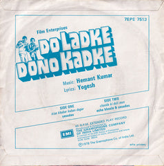 Hemant Kumar, Yogesh - Do Ladke Dono Kadke (45-RPM)
