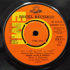 S. Mohinder - Sherin Farhad (45-RPM)