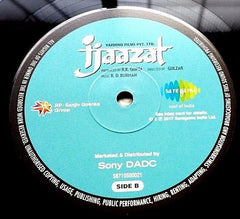 R. D. Burman, Gulzar - Ghar / Ijaazat (Vinyl)