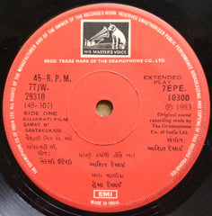 Ashit Desai - Samay Ni Santakukadi = સમય ની સંતાકà«àª•ડી (45-RPM) Image