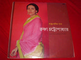 Krishna Chatterji - Songs Of Rajanikanta Krishna Chatterjee (Vinyl) Image