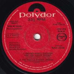 Dharmendra, Hema Malini, Amitabh Bachchan - Sholay - Viru Ki Sagai (Viru's Engagement) (45-RPM)