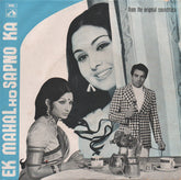 Ravi - Ek Mahal Ho Sapno Ka (45-RPM)