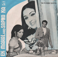 Ravi - Ek Mahal Ho Sapno Ka (45-RPM)