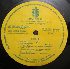 Shankar Ganesh, Manoj-Gyan - Sattathin Thirappuvizha / Senthoorapoove (Vinyl) Image