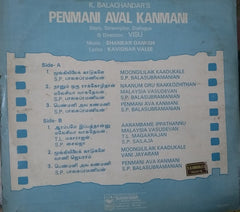 Shankar Ganesh - Penmani Aval Kanmani (Vinyl) Image