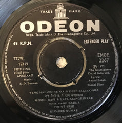 S. D. Burman, Anand Bakshi - Anuraag (45-RPM)