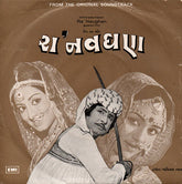 Avinash Vyas - Ra Navghan = રા નવઘણ (45-RPM)