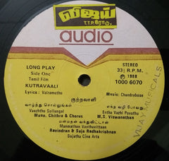 Chandrabose - Kutravaali (Vinyl) Image
