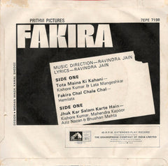 Ravindra Jain - Fakira (45-RPM)